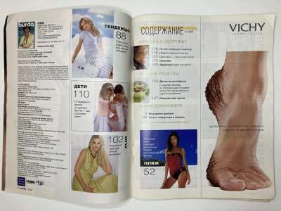 ���������� �2 ������� Burda 6/2006