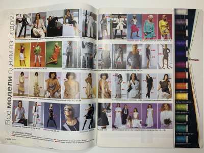 2  Burda 2/2004