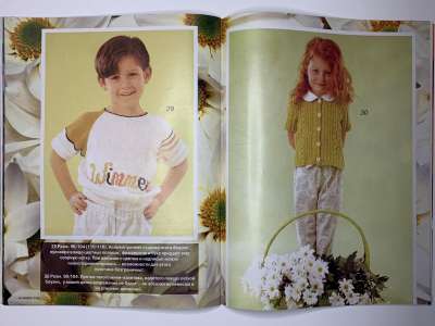 ���������� �19 ������� Verena 5/1998