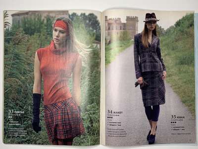 ���������� �25 ������� ���: ����� � ���� 9/2010 Boutique