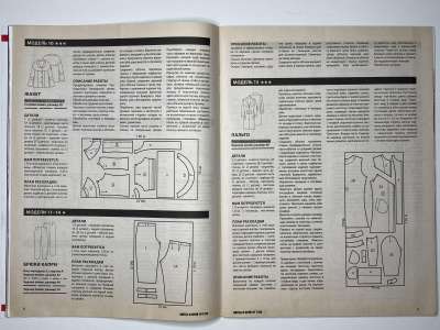 ���������� �16 ������� ���: ����� � ���� 7/2008