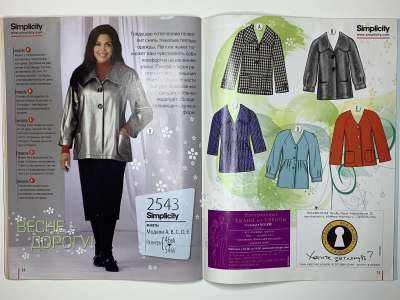  10  Diana Moden 3/2010