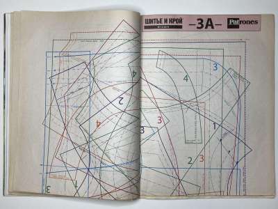 ���������� �16 ������� ���: ����� � ���� 12/2014 Patrones