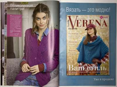 ���������� �������������� ���������� �12 ������� Verena ������ 2/2017