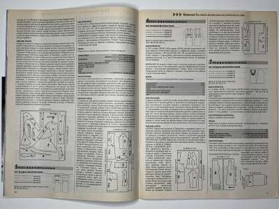 ���������� �16 ������� ���: ����� � ���� 5/2010 Boutique