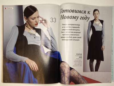 ���������� �������������� ���������� �24 ������� ���: ����� � ���� 12/2009 Boutique