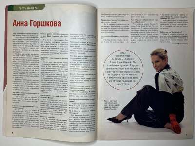 ���������� �4 ������� ���: ����� � ���� 12/2006