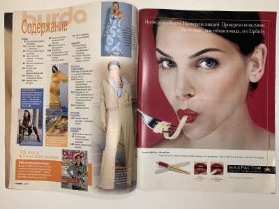 ���������� �2 ������� Burda 3/2002