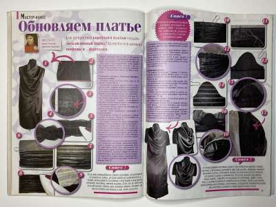 ���������� �22 ������� ���: ����� � ���� 12/2013 Boutique