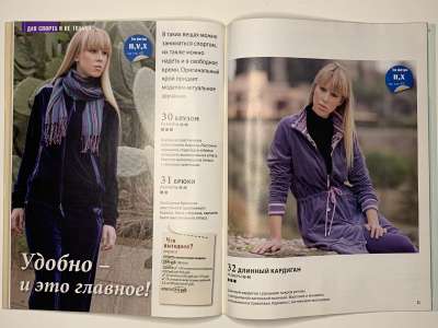 ���������� �26 ������� ���: ����� � ���� 8/2011