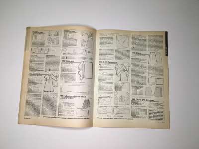  48  Burda 1/1993