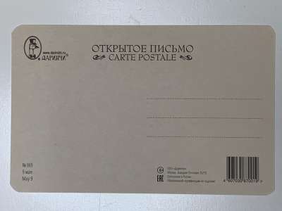 ���������� �1 �������� 9 ���! � ���������� ������! �369