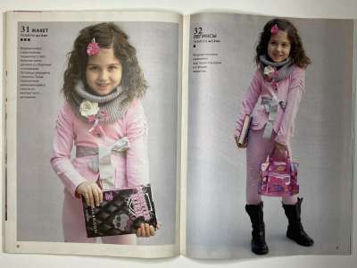 ���������� �22 ������� ���: ����� � ���� 4/2012 Boutique