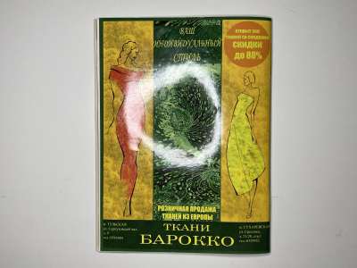 ���������� �29 ������� ���: ����� � ���� 10/2008