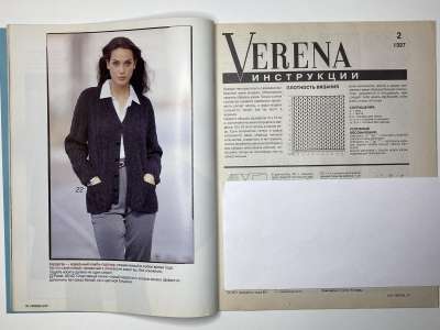 ���������� �15 ������� Verena 2/1997