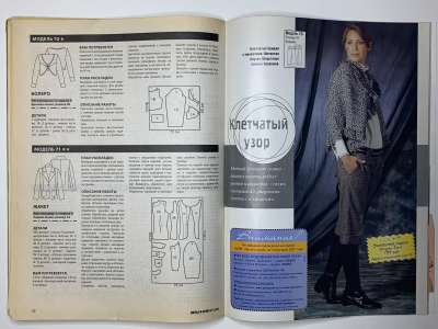 ���������� �18 ������� ���: ����� � ���� 12/2006