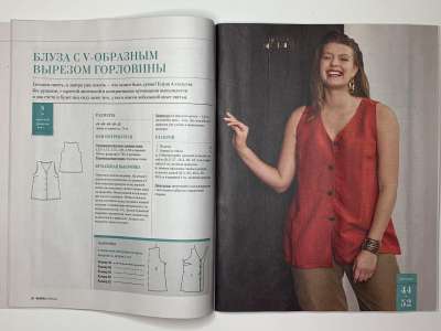    6  Burda Plus 1/2025