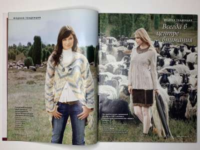 ���������� �7 ������� Verena 3/2009