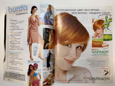  1  Burda 7/2004