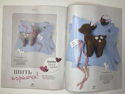 ���������� �16 ������� Burda kids ������� ���� 2026