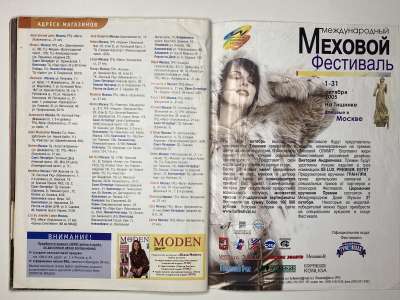 ���������� �28 ������� ���: ����� � ���� 11/2005