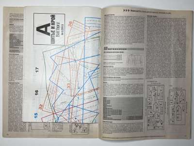 ���������� �14 ������� ���: ����� � ���� 3/2013 Boutique