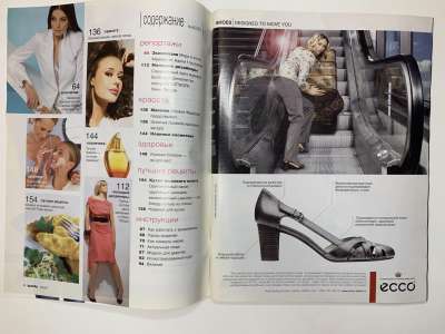  2  Burda 5/2007