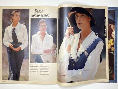 ���������� �21 ������� Verena 9/1990