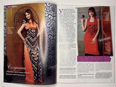 ���������� �3 ������� ���: ����� � ���� 4/2011 Boutique