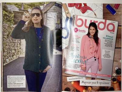 ���������� �������������� ���������� �29 ������� Verena ������ 2/2017