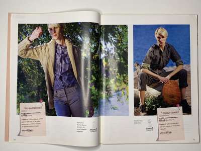 ���������� �7 ������� ���: ����� � ���� 3/2011 Look