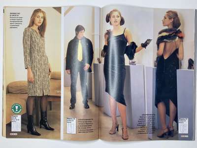 ���������� �16 ������� ���: ����� � ���� 9/2003