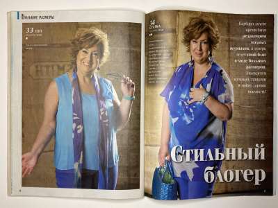 ���������� �25 ������� ���: ����� � ���� 12/2013 Boutique