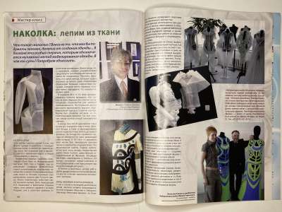 ���������� �������������� ���������� �25 ������� ���: ����� � ���� 3/2009