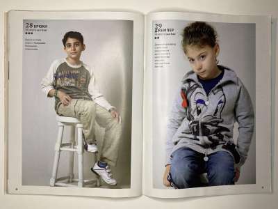 ���������� �������������� ���������� �25 ������� ���: ����� � ���� 3/2012 Boutique