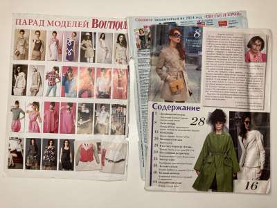 ���������� �1 ������� ���: ����� � ���� 10/2013 Boutique