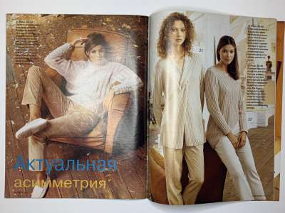 ���������� �16 ������� Verena 2/1999