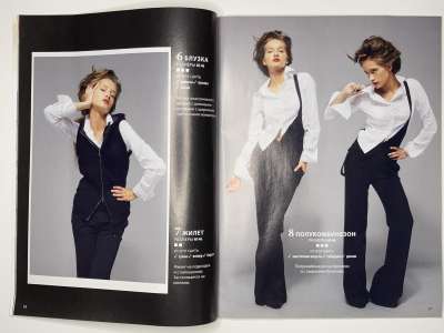 ���������� �8 ������� ���: ����� � ���� 3/2010 Boutique