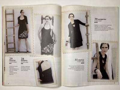 ���������� �18 ������� ���: ����� � ���� 8/2012 Boutique