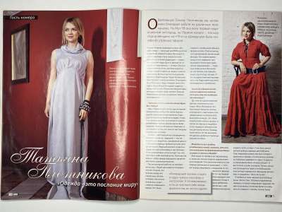 ���������� �3 ������� ���: ����� � ���� 6/2009