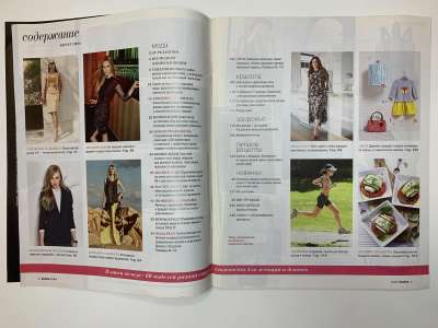 ���������� �2 ������� Burda 8/2014