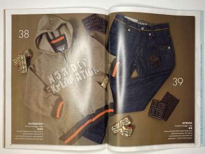 ���������� �������������� ���������� �28 ������� ���: ����� � ���� 12/2009 Boutique