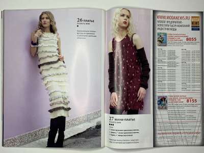 ���������� �24 ������� ���: ����� � ���� 4/2011 Boutique