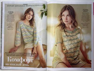 ���������� �23 ������� Verena 2/2026