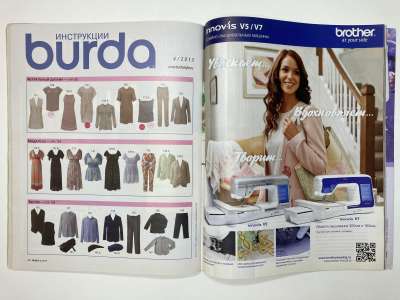 ���������� �6 ������� Burda 4/2013