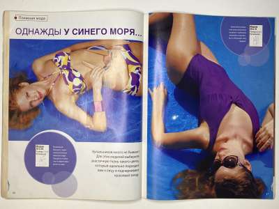 ���������� �15 ������� ���: ����� � ���� 8-9/2009