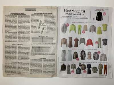 ���������� �6 ������� Burda 3/2023