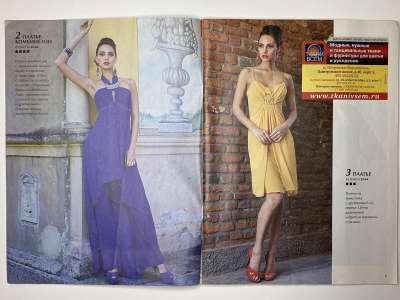 ���������� �3 ������� ���: ����� � ���� 12/2013 Boutique