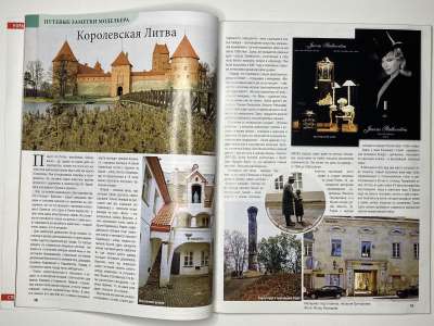 ���������� �9 ������� ���: ����� � ���� 3/2008