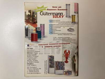 ���������� �27 ������� ���: ����� � ���� 5/2007